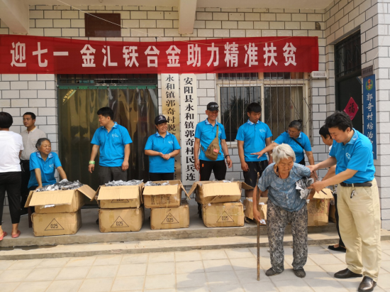 李永軍：以誠信經(jīng)營企業(yè)，以善舉回報(bào)社會(huì)（2）